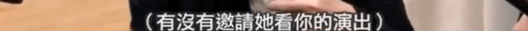 碰瓷后又阴阳怪气内涵,昆凌是怎么做到这么小家子气?