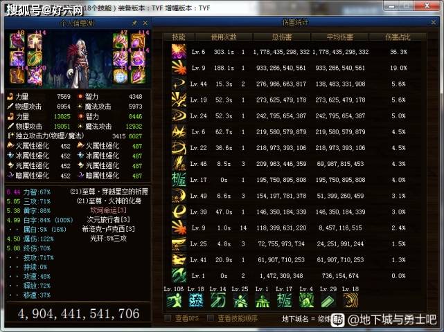 DNF:得知狂人喝醉酒说胡话,宝哥赶忙安慰,聊天内容太暖心了