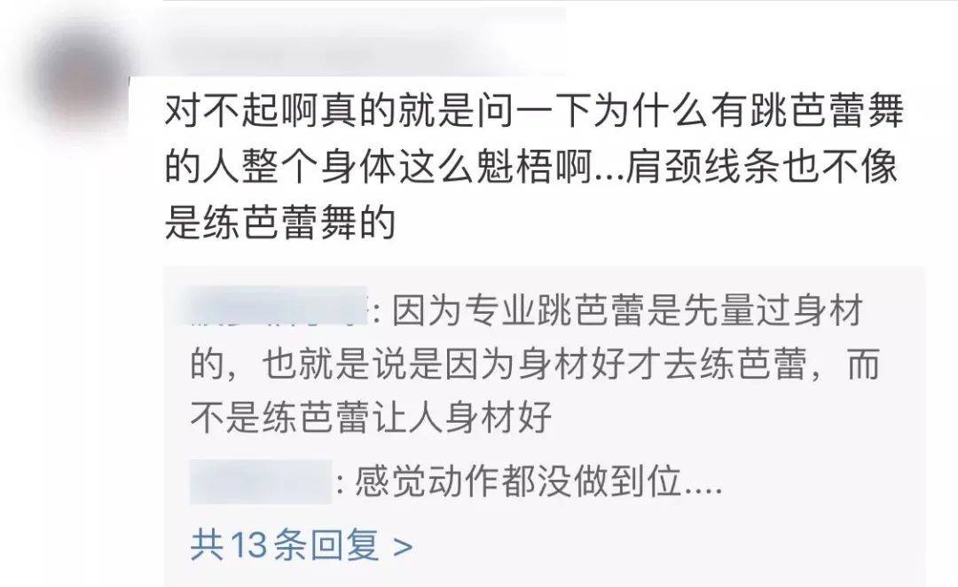 还想出道吗?比起同父异母姐姐,姚安娜不得人心,因为输在这3点