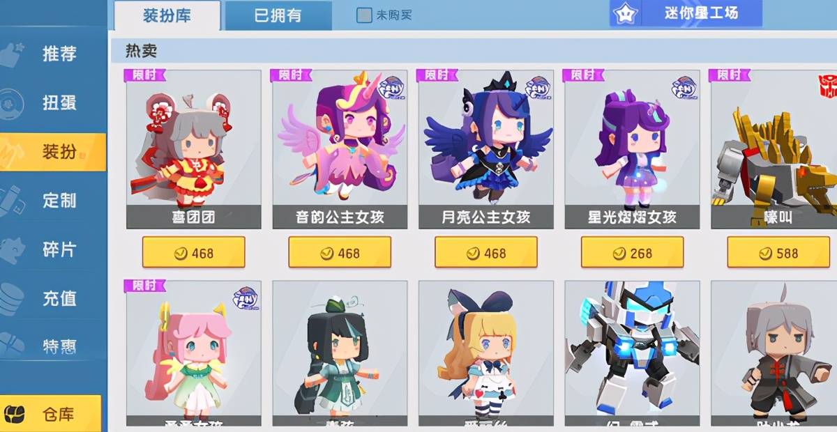 迷你世界与我的世界争雄!仅凭这点立于不败之地,知道是什么吗?
