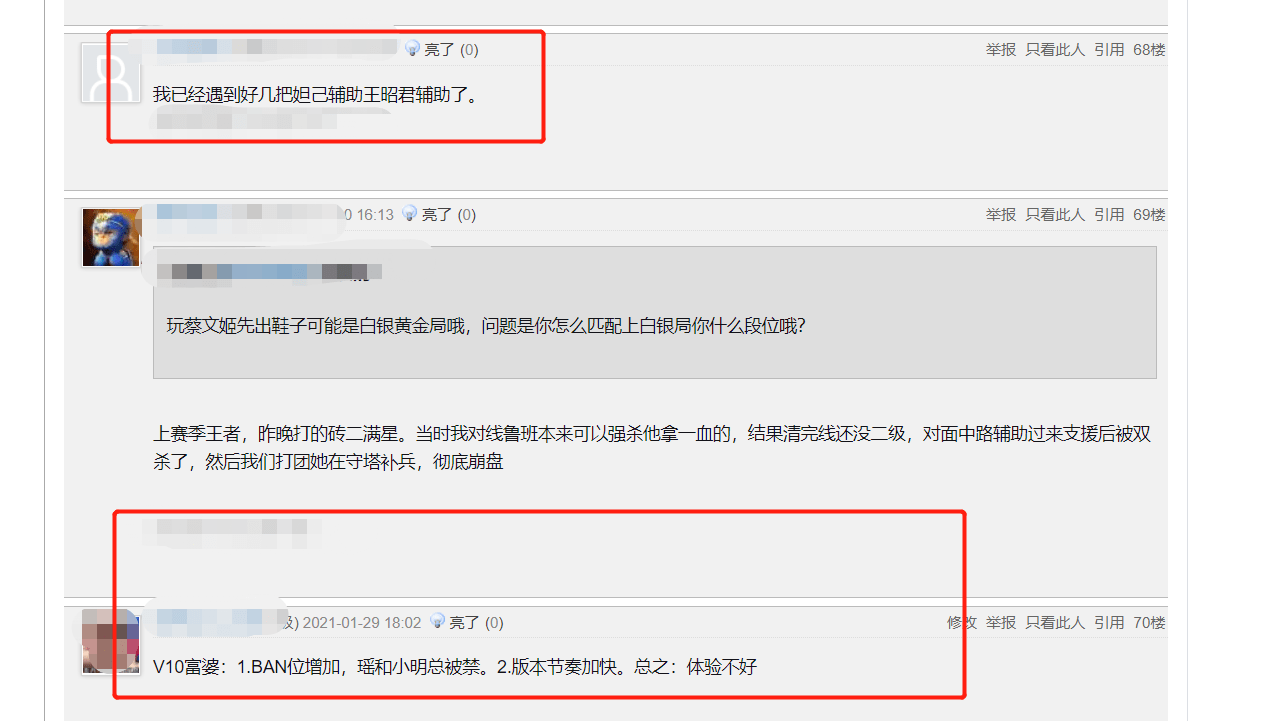 王者S22开启仅15天,2项调整引发V10富婆不满,梦泪的评价很真实