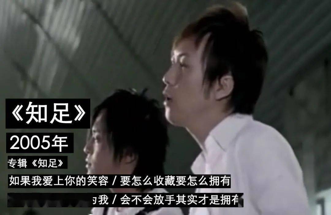 “有一种陪伴叫五月天,有一首歌叫后青春期的诗。”