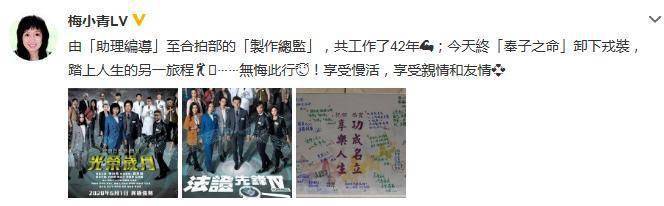 遗憾!TVB金牌监制宣布退休,《法证先锋》系列可能终结