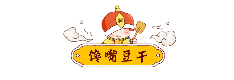 2 块钱的老豆腐,这么做真的好吃到停不下来!