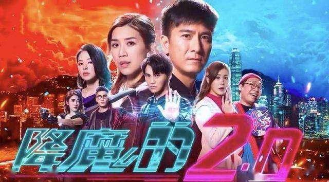 《降魔的2.0》中的情敌,现实中变闺蜜,两人曝料拍摄时乌龙事件