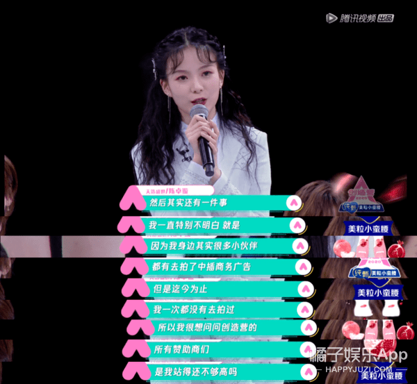 鹿晗被学员质疑无通告,身高也被黄子韬内涵?《创3》全员虎人吧