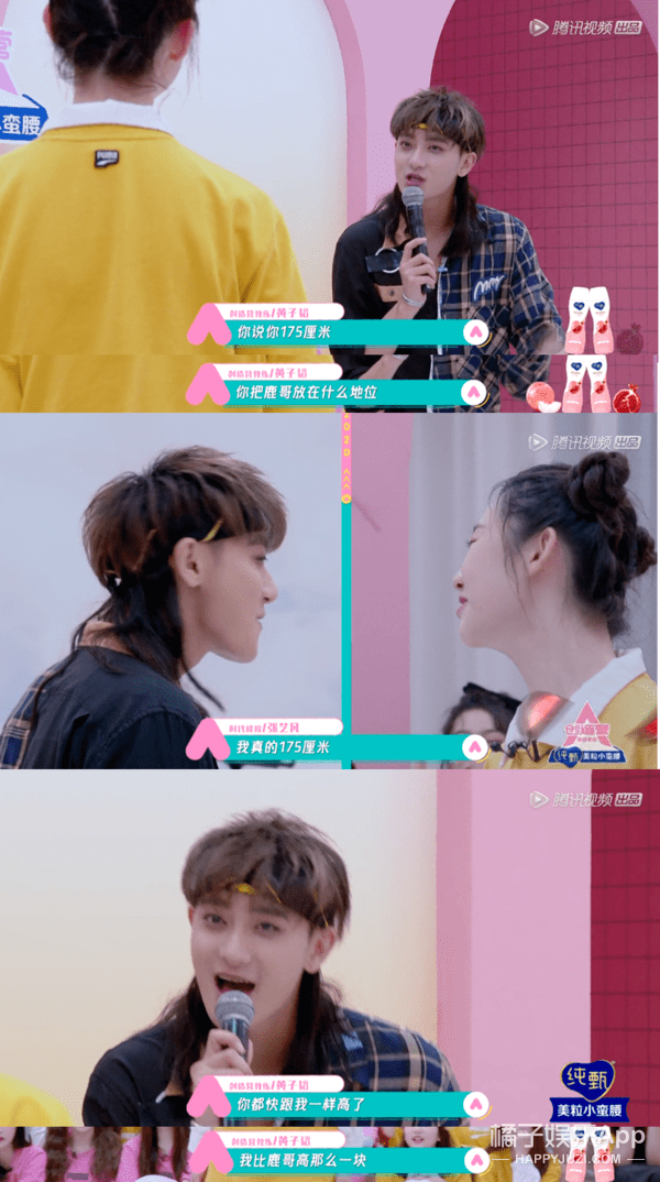 鹿晗被学员质疑无通告,身高也被黄子韬内涵?《创3》全员虎人吧