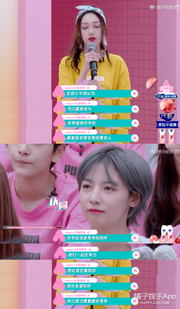 鹿晗被学员质疑无通告,身高也被黄子韬内涵?《创3》全员虎人吧