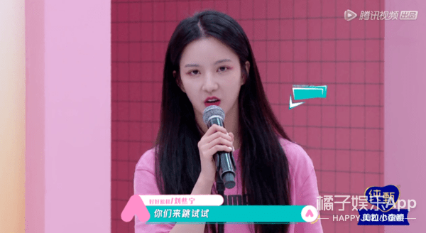 鹿晗被学员质疑无通告,身高也被黄子韬内涵?《创3》全员虎人吧