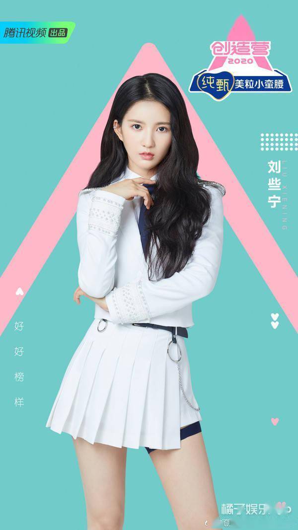 鹿晗被学员质疑无通告,身高也被黄子韬内涵?《创3》全员虎人吧