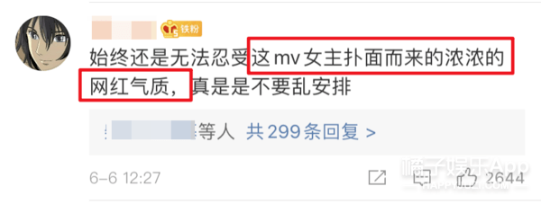 “处处留情”的后果?丁禹兮端水人设翻车,亲粉丝祝他早日糊?