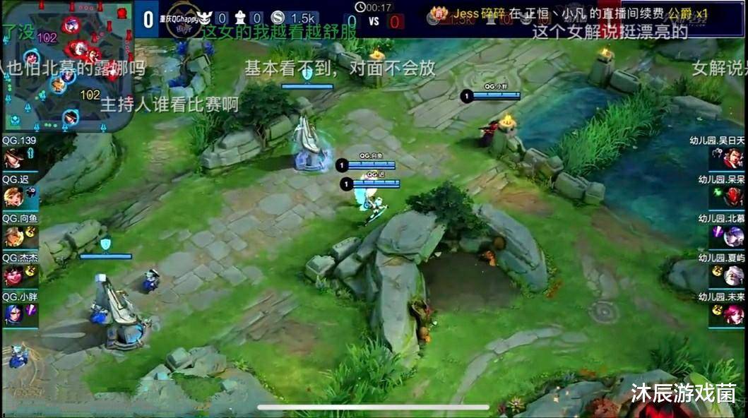 kpl职业队复仇北慕主播队!qg二队让2追4极限翻盘,不愧是职业啊