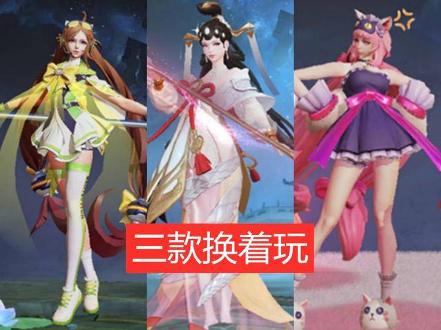 梦境修炼英雄选谁?刘禅两款史诗值得选,而她三款高级皮肤随便玩