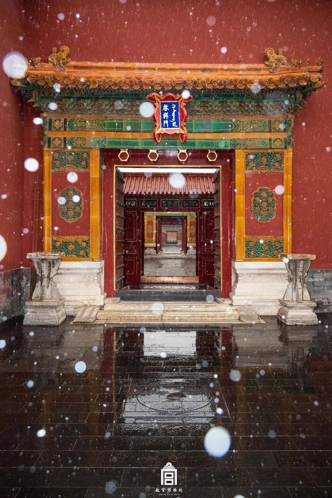 六百年紫禁城,初雪依旧,人不同