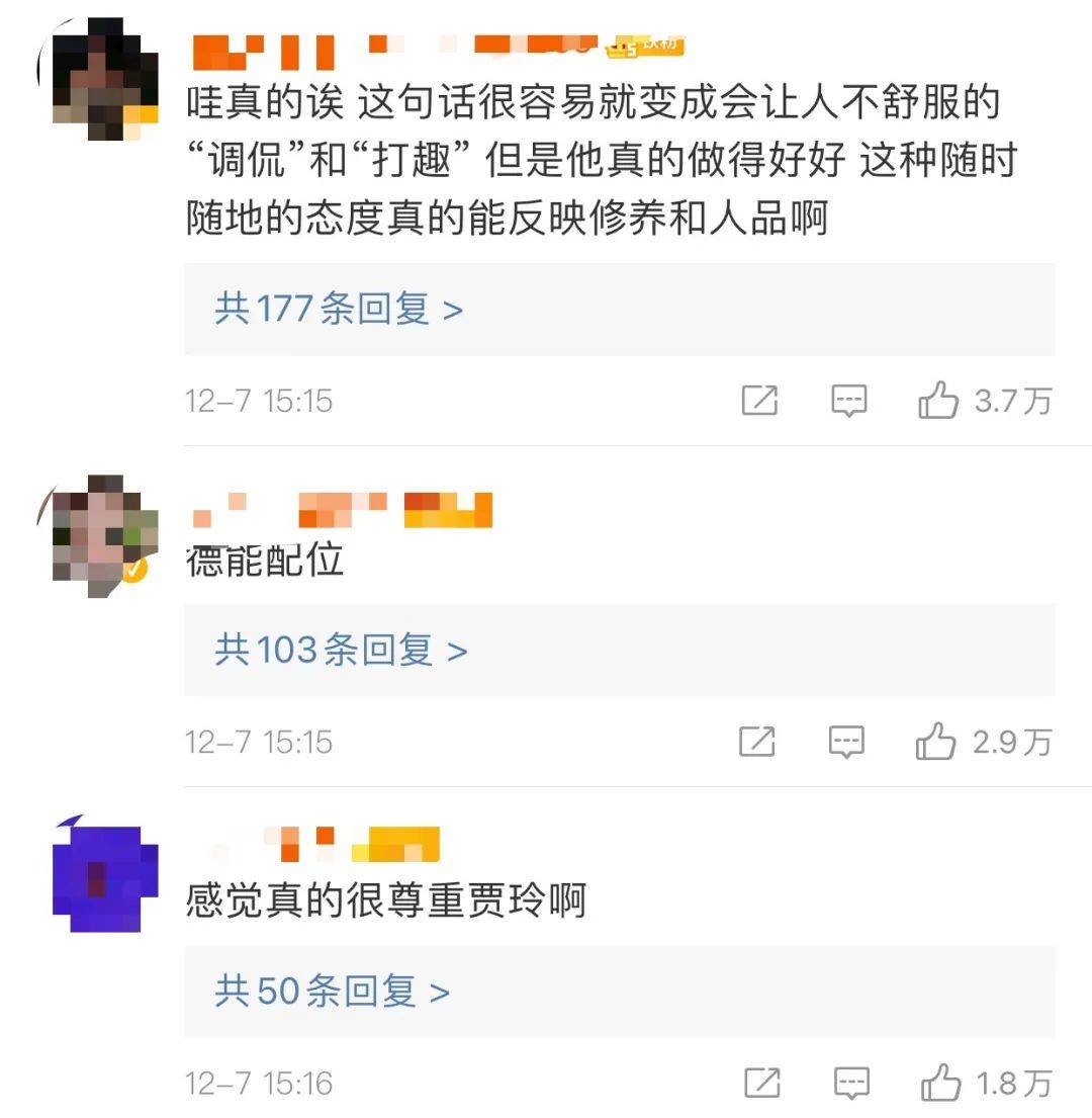 全世界都在夸他,有这个必要吗