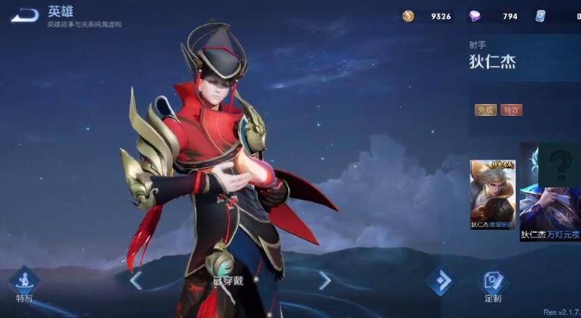 王者荣耀:梦奇重做登场,s22赛季皮肤曝光,史上最丑赛季皮肤?