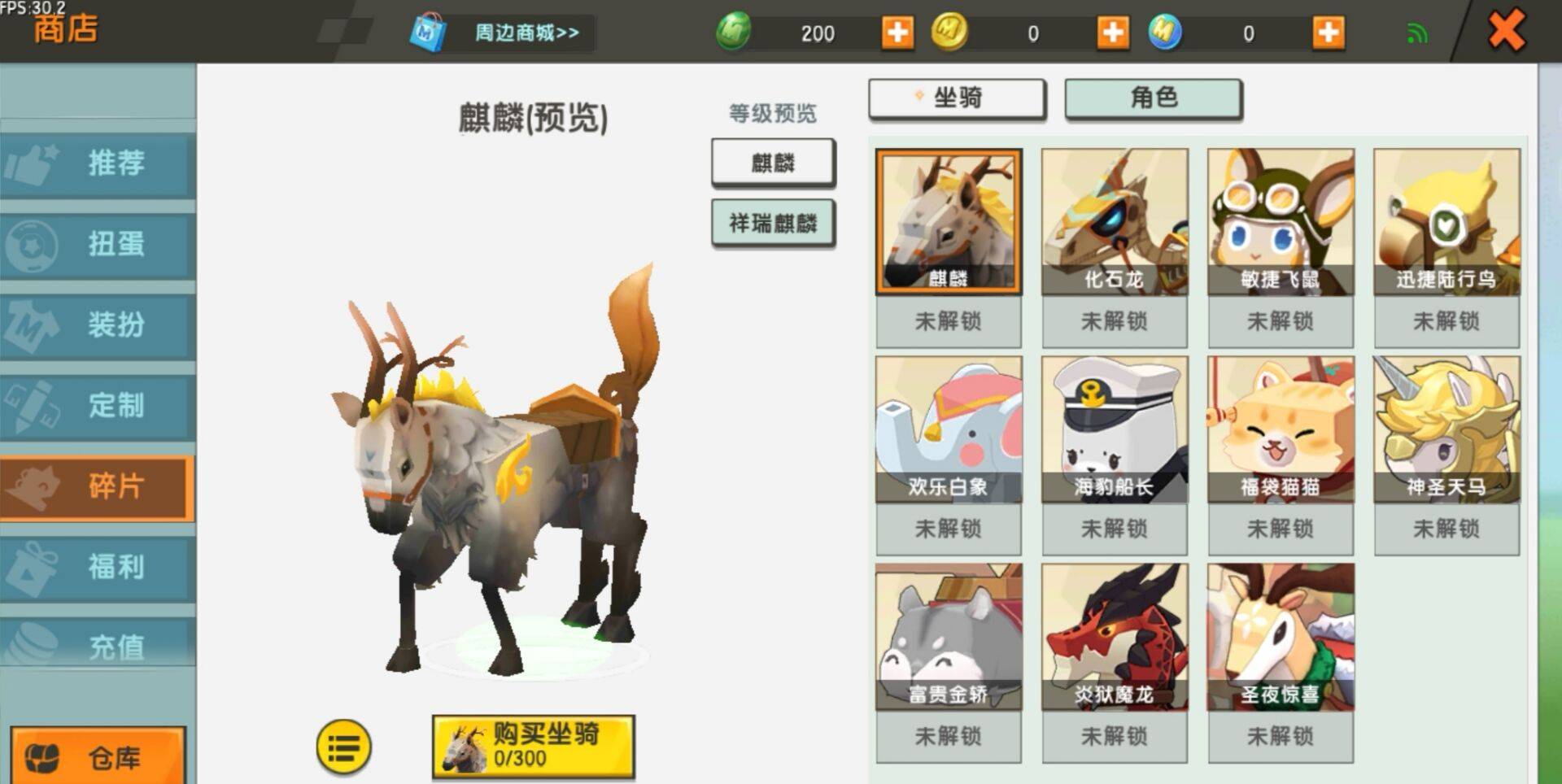 迷你世界能后来居上,完全是实力够强,MC玩家别不服气