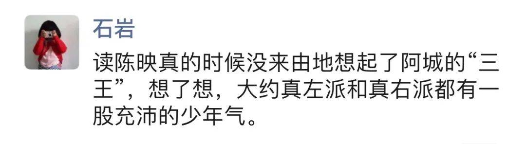 晚来天已雪,能读一书无