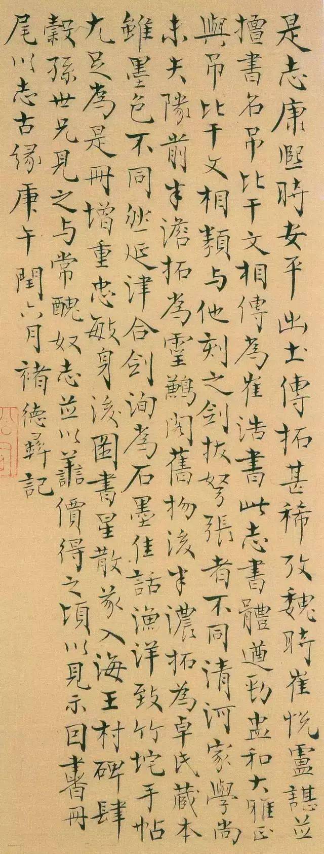 这些清代名家的“书法题跋”,很多没见过!
