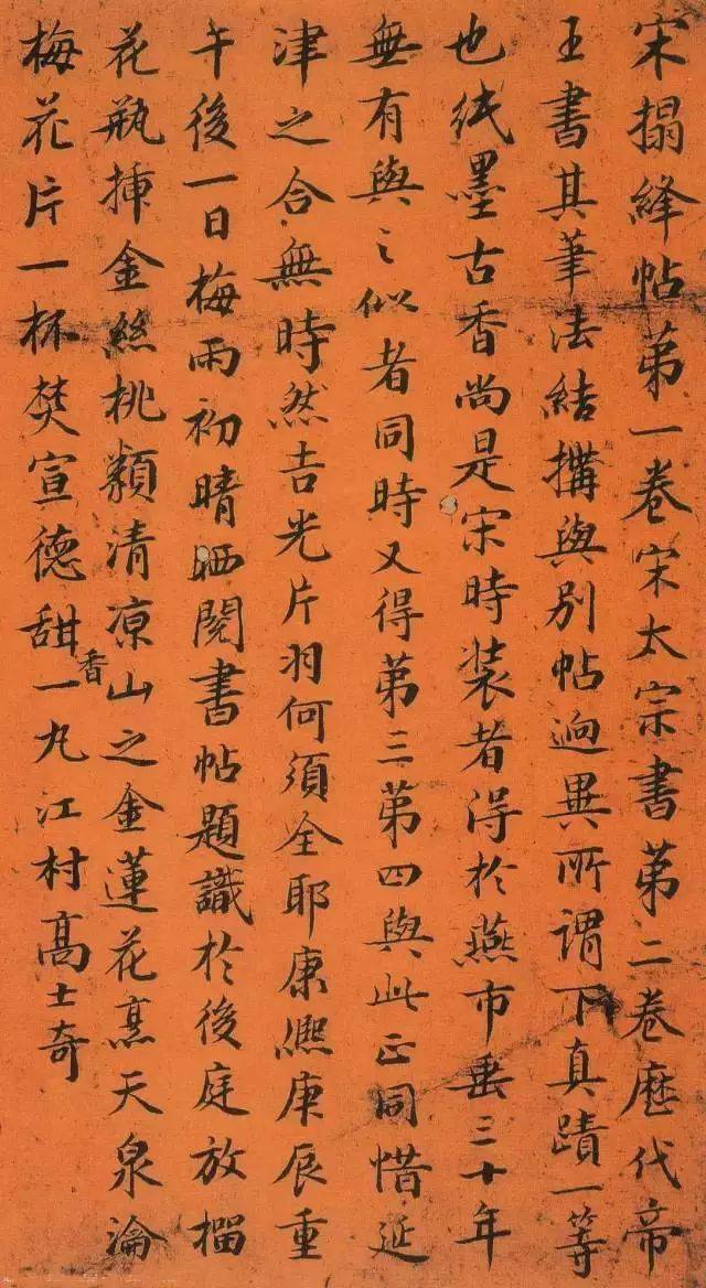 这些清代名家的“书法题跋”,很多没见过!