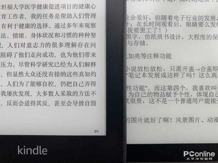 2020年笔记本千百态,惟有这6款是我最爱!