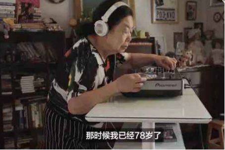 三位奶奶告诉你:人生没有太晚的开始