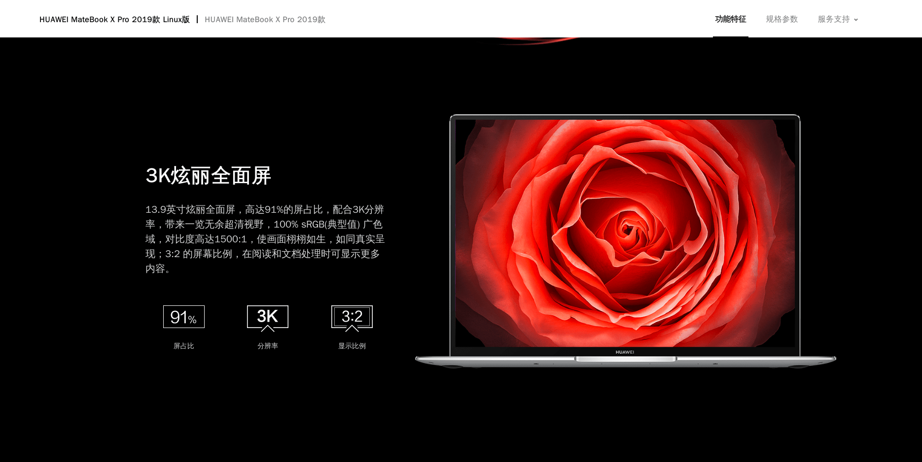 这些预装了 Linux 系统的电脑,也值得你试一试