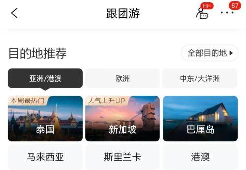 【萌喵】【转】周末刷屏!金熗鱼“一夜暴跌24%”,日本人自己都不买了?