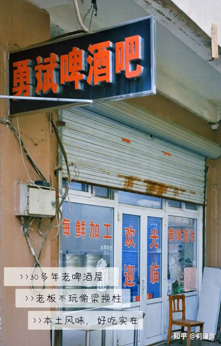 【转】第一次去青岛必看的旅游指南