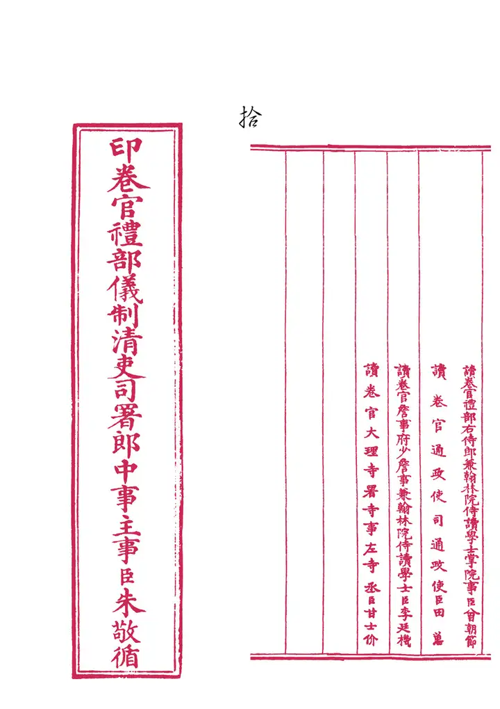 古代只要把四书五经背熟了就能考上状元,为什么多数人却连个秀才都考不中呢?