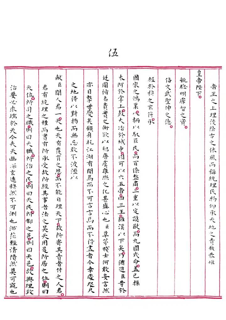 古代只要把四书五经背熟了就能考上状元,为什么多数人却连个秀才都考不中呢?
