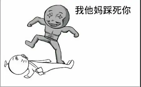 【转】职场老油条告诉你,为什么职场上老实人会被欺负,绝对不能做的事情。