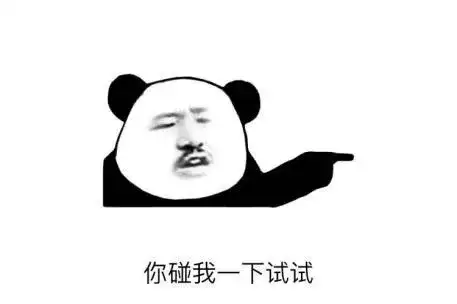 趣味科普 | 树冠羞避——彬彬有礼的树木们