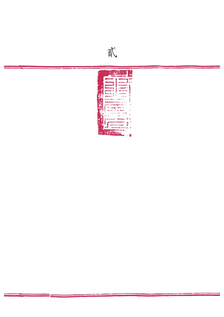 古代只要把四书五经背熟了就能考上状元,为什么多数人却连个秀才都考不中呢?