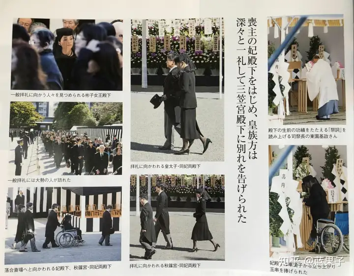天皇葬礼的讲究有哪些?