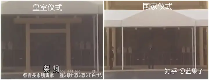 天皇葬礼的讲究有哪些?