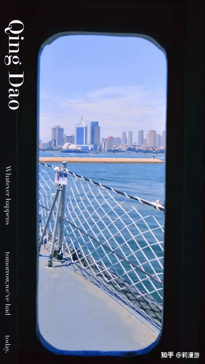 【转】第一次去青岛必看的旅游指南