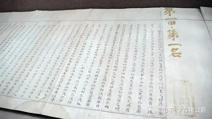 古代只要把四书五经背熟了就能考上状元,为什么多数人却连个秀才都考不中呢?