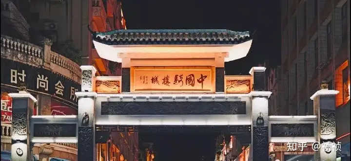 【转】别再只知道柳州、南宁了,这座广西小城才叫好吃到勾魂!