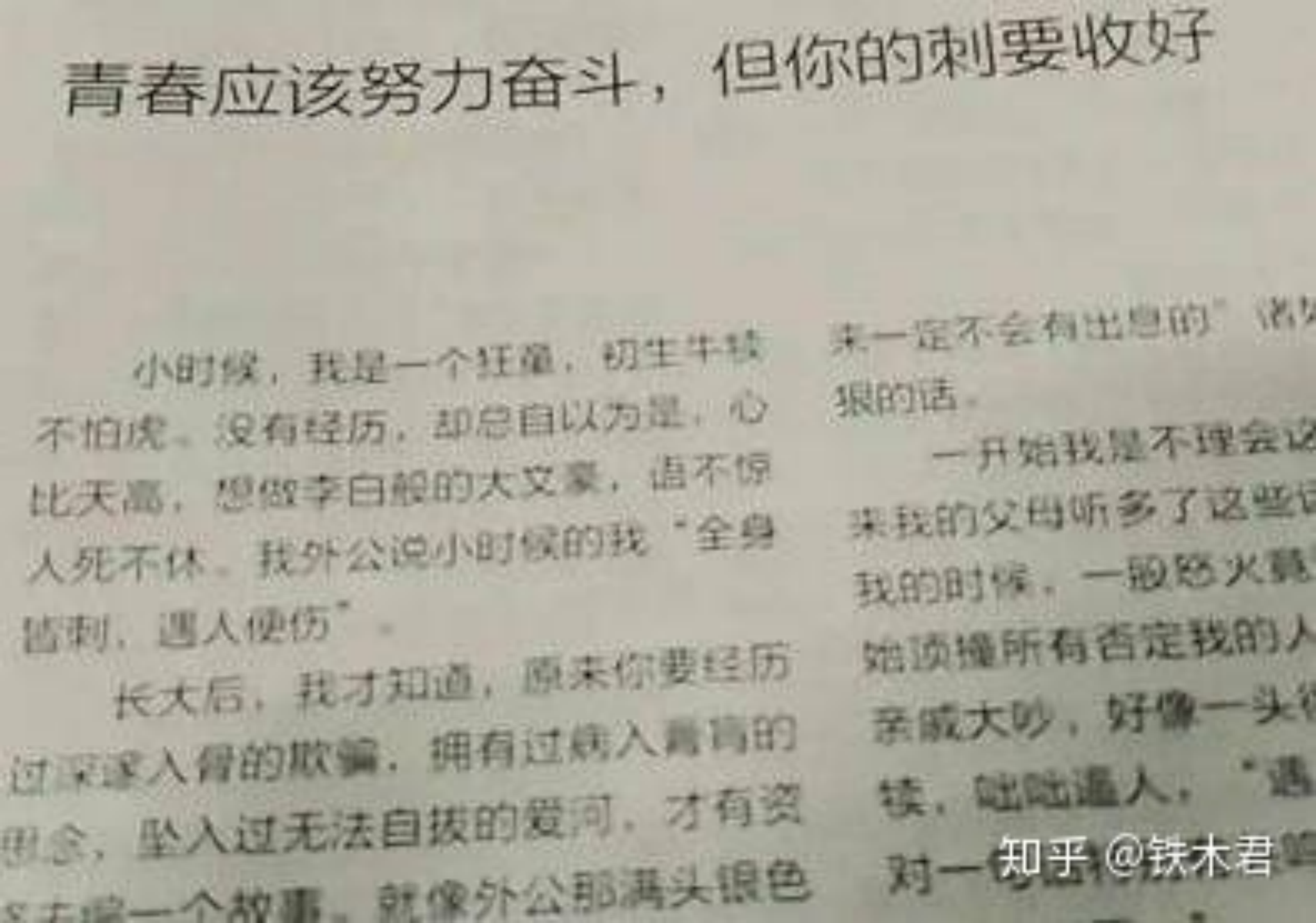 新手如何开始练习写作?