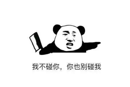 趣味科普 | 树冠羞避——彬彬有礼的树木们