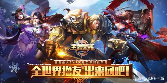 王者荣耀:饥饿营销!天美不知悔改6月还将出5款锚点新皮?