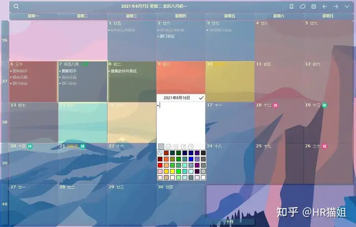 【转】吃过亏才懂的职场经验