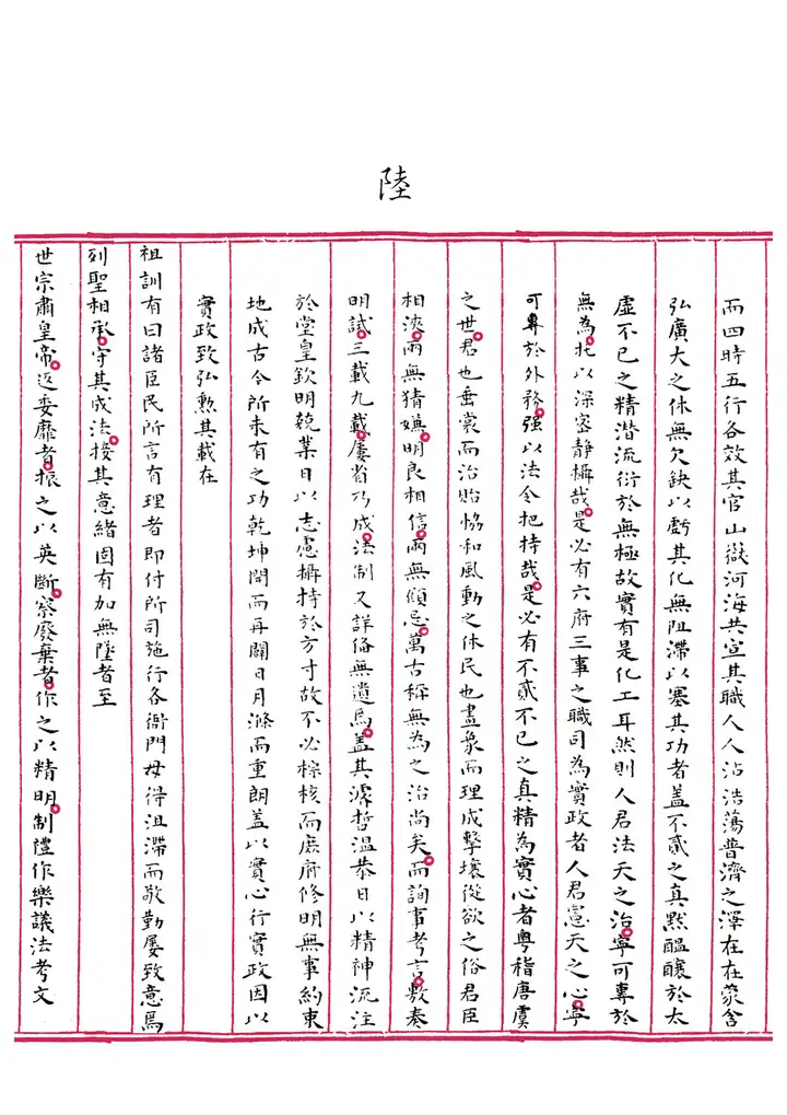 古代只要把四书五经背熟了就能考上状元,为什么多数人却连个秀才都考不中呢?
