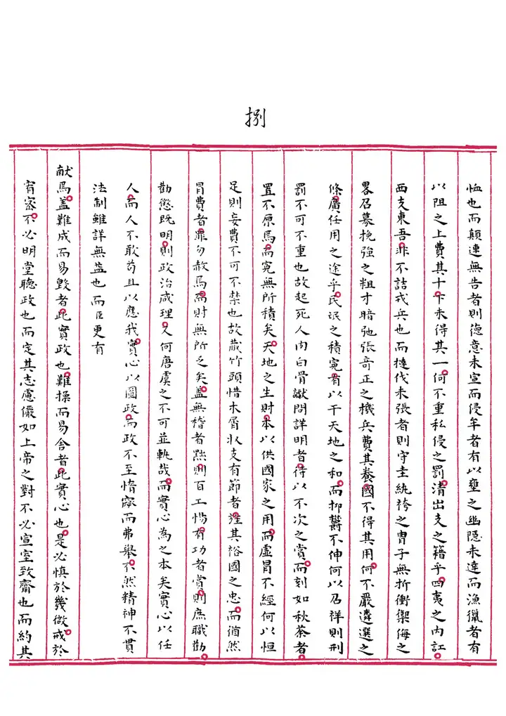 古代只要把四书五经背熟了就能考上状元,为什么多数人却连个秀才都考不中呢?