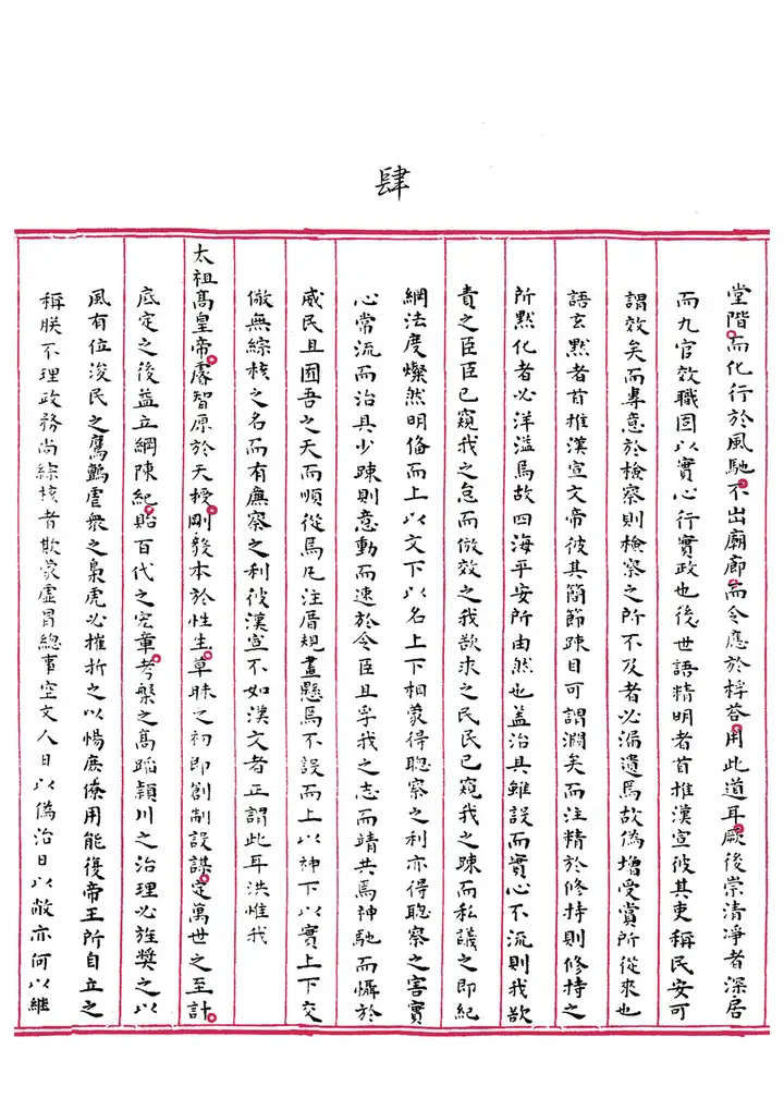 古代只要把四书五经背熟了就能考上状元,为什么多数人却连个秀才都考不中呢?