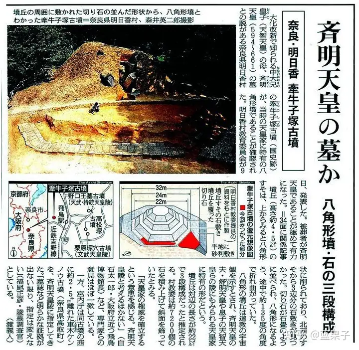 天皇葬礼的讲究有哪些?