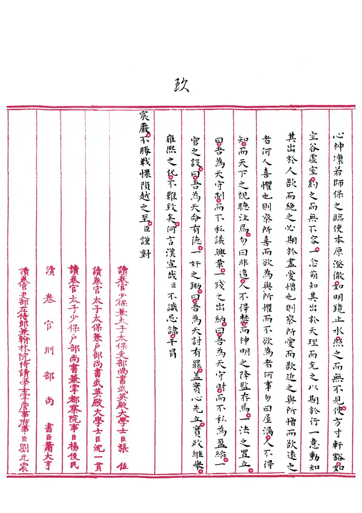 古代只要把四书五经背熟了就能考上状元,为什么多数人却连个秀才都考不中呢?