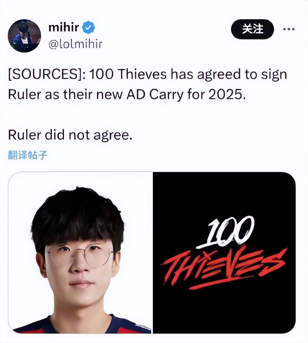 LOL转会期大混战,LCK八队AD合同到期!Ruler回国打比赛需降薪