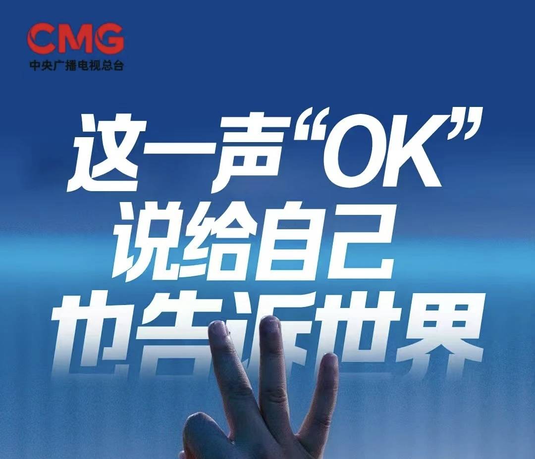 【转】央视新一届主持人大赛终于定档,此前已预热两年,网友期待值拉满